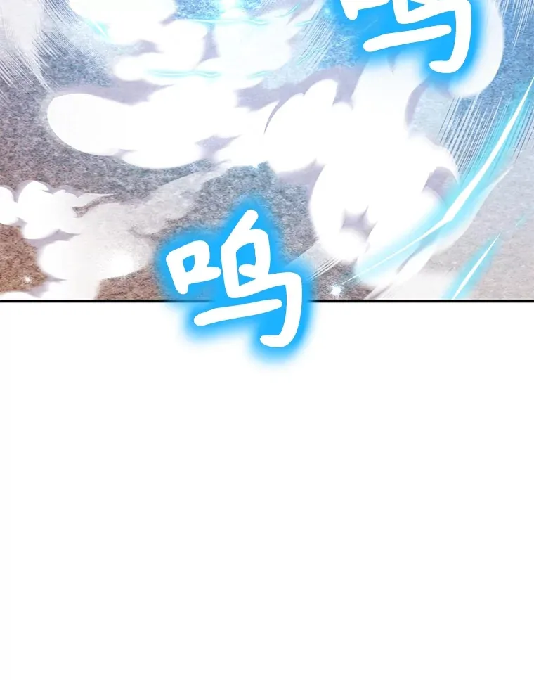 34.初见精灵 第16页