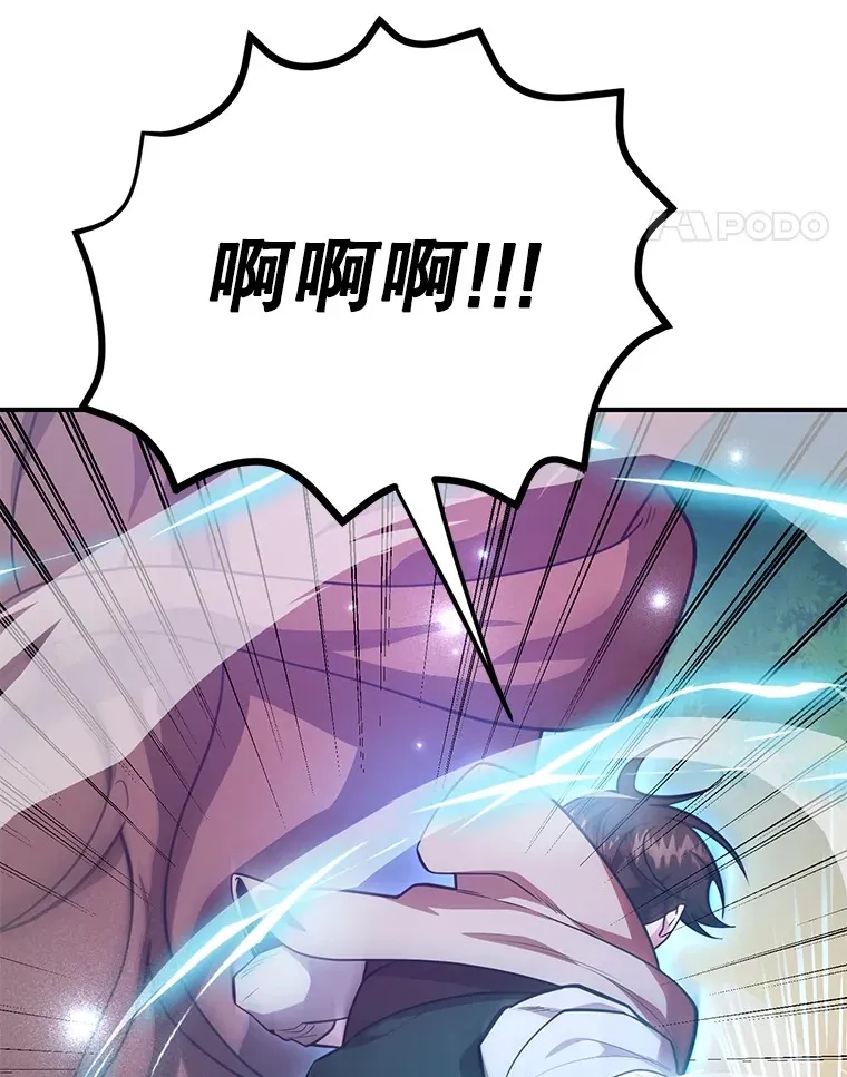 34.初见精灵 第17页