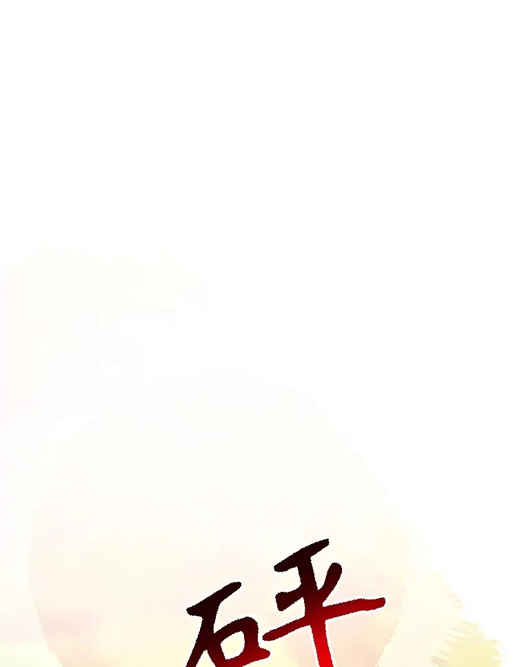 34.初见精灵 第19页