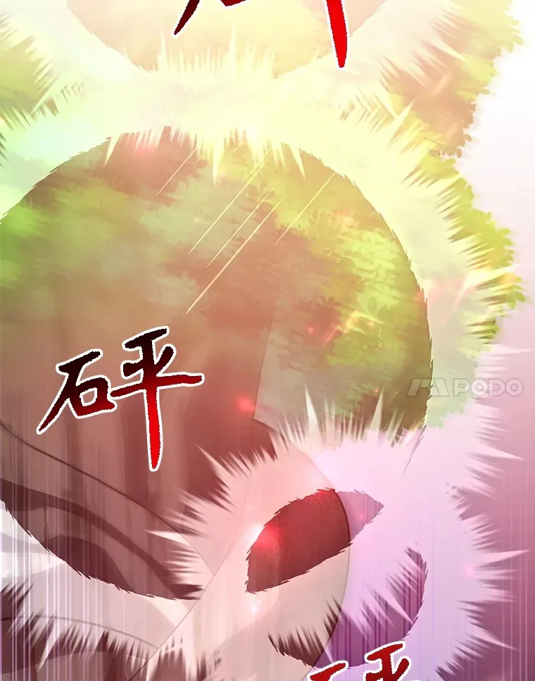 34.初见精灵 第20页