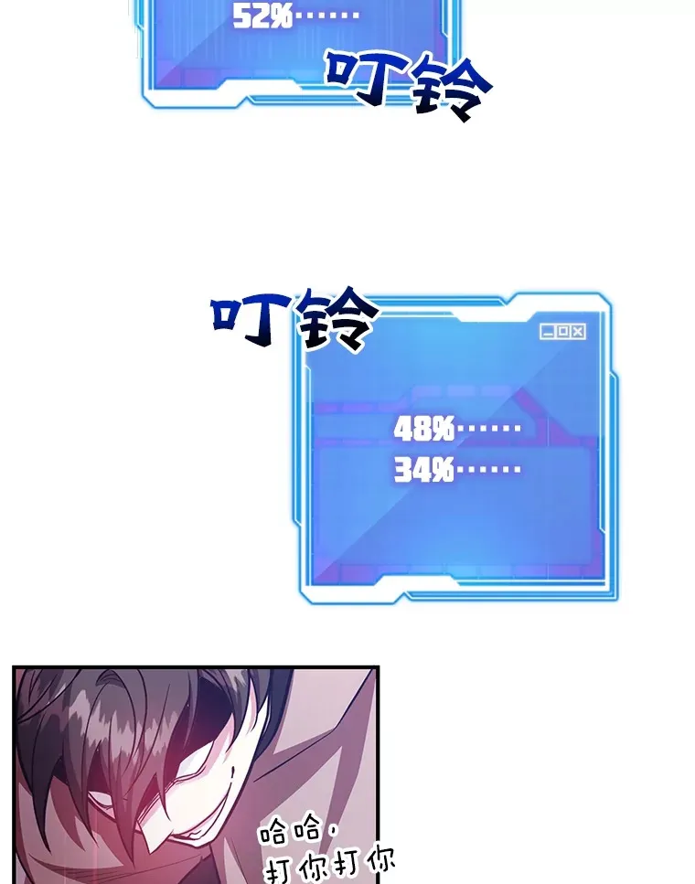 34.初见精灵 第22页