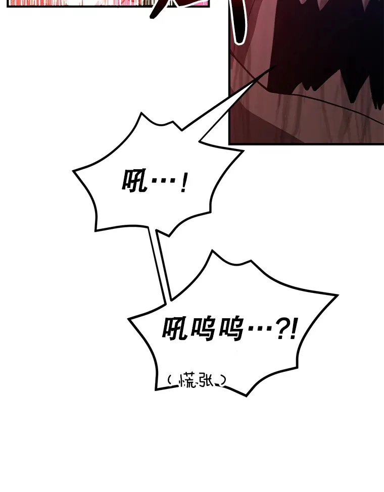 34.初见精灵 第24页
