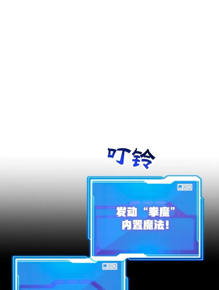 34.初见精灵 第25页