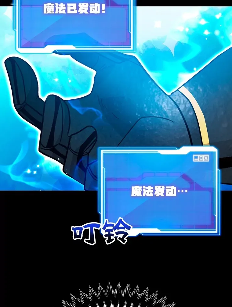 34.初见精灵 第26页