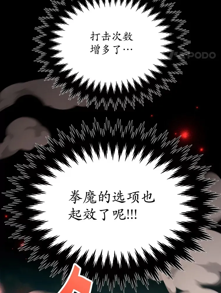 34.初见精灵 第27页