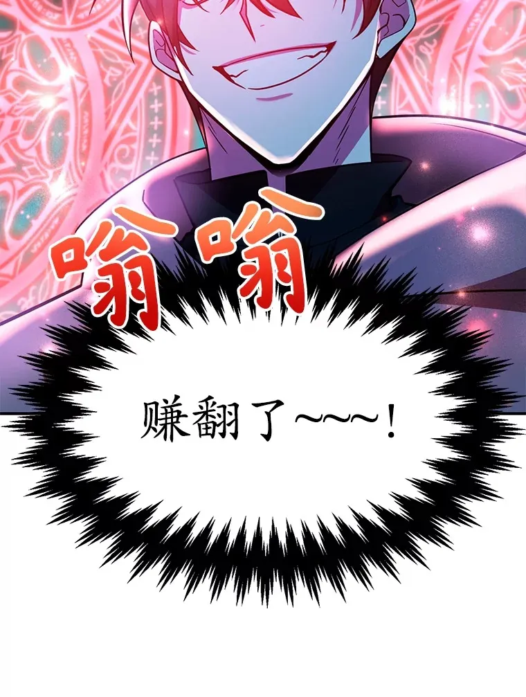 34.初见精灵 第31页