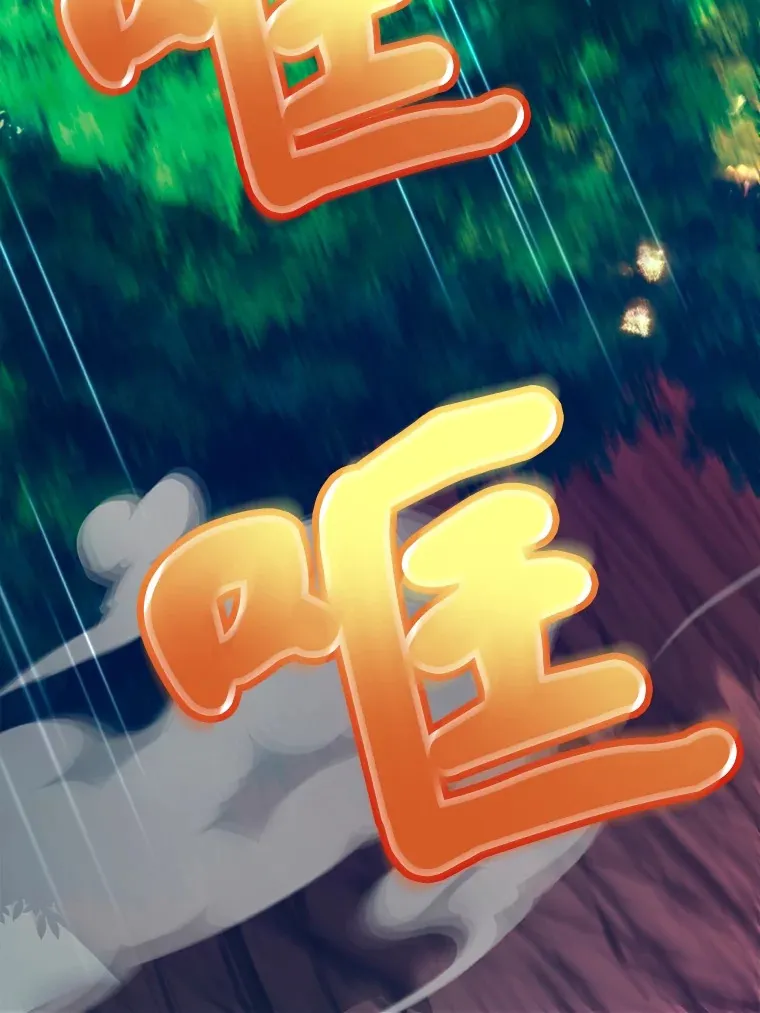 34.初见精灵 第35页