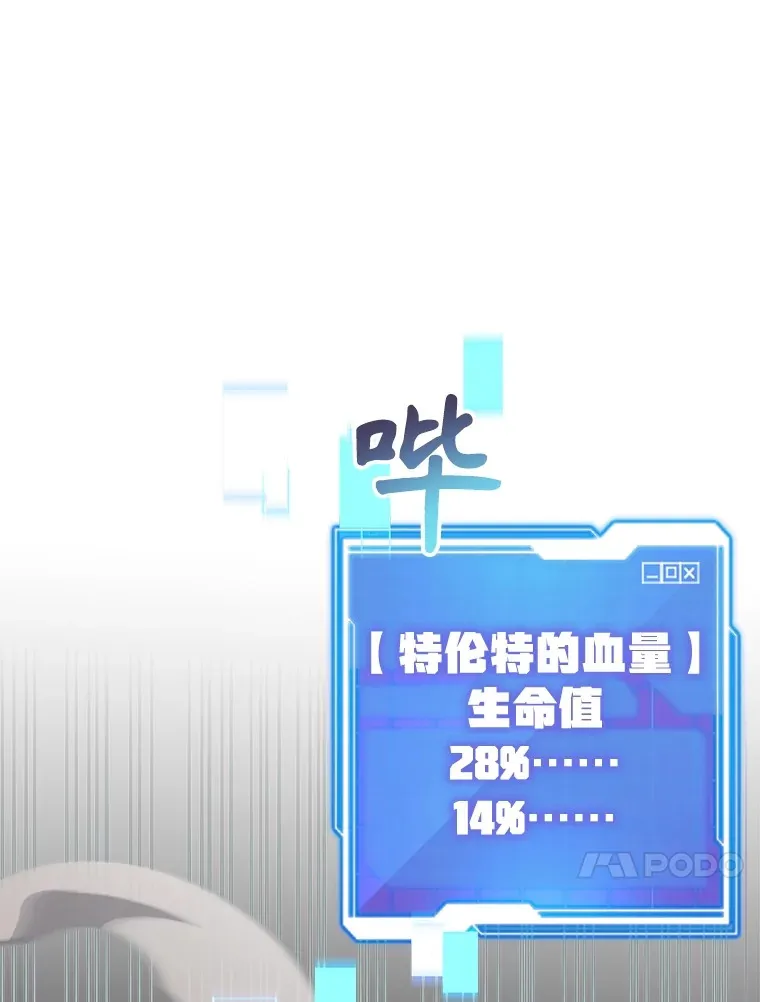 34.初见精灵 第36页