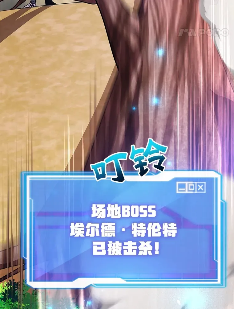 34.初见精灵 第40页