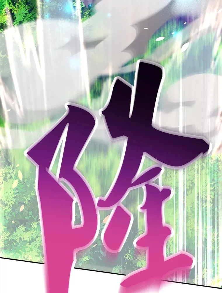 34.初见精灵 第41页