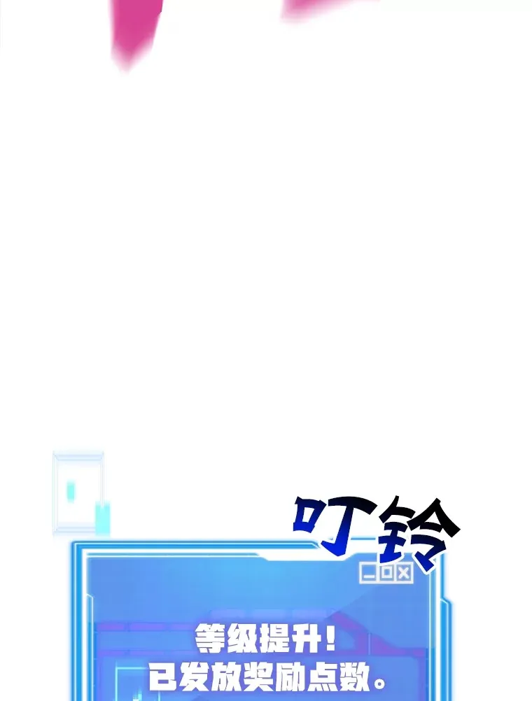 34.初见精灵 第42页