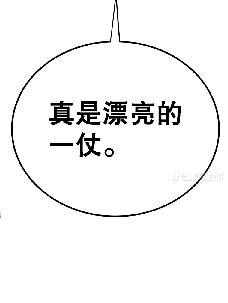34.初见精灵 第46页