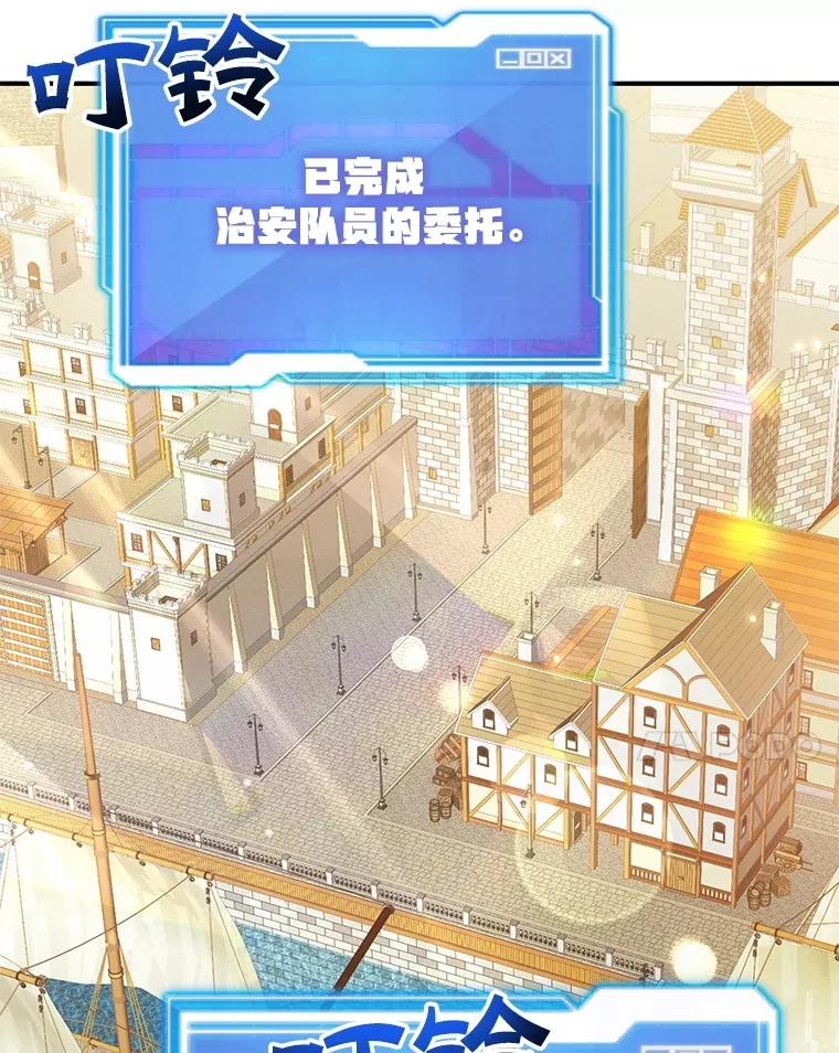 34.初见精灵 第50页