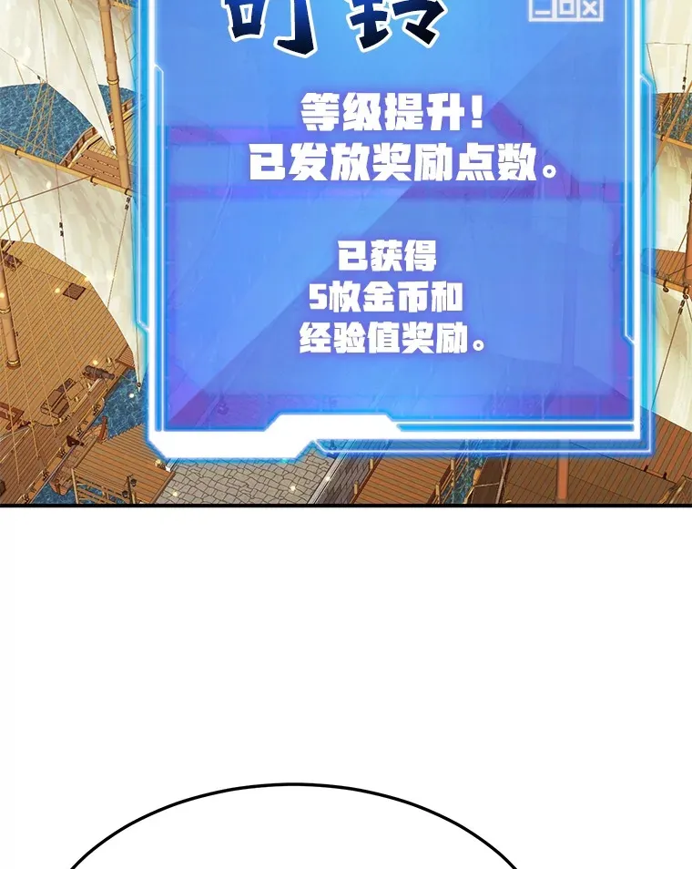 34.初见精灵 第51页