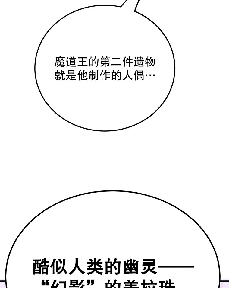 34.初见精灵 第59页