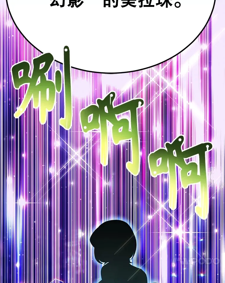 34.初见精灵 第60页