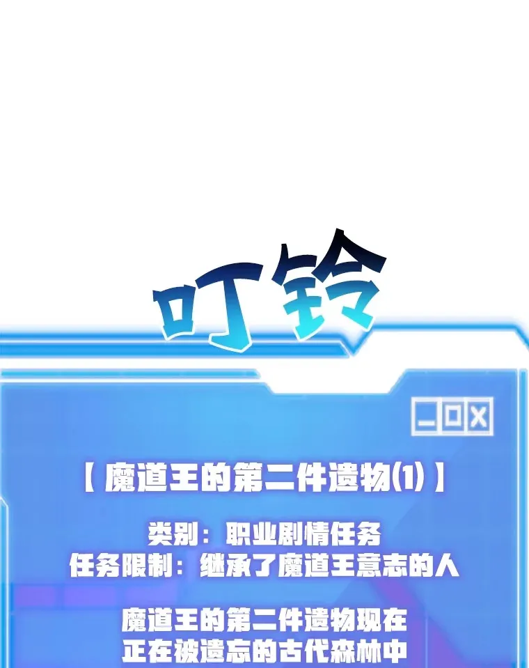 34.初见精灵 第62页
