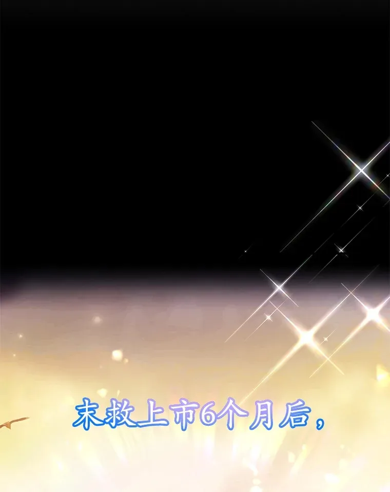 34.初见精灵 第66页