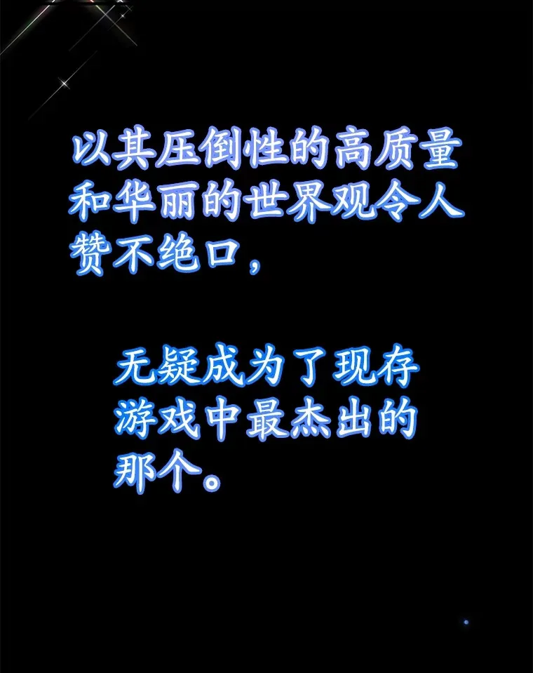 34.初见精灵 第68页