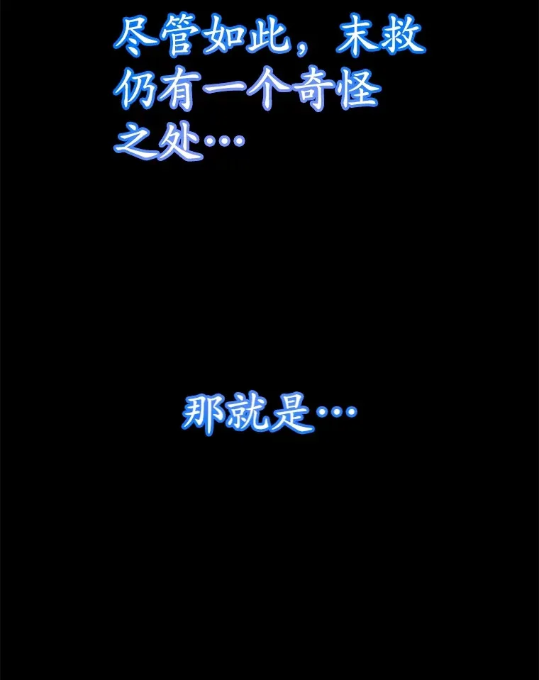 34.初见精灵 第70页
