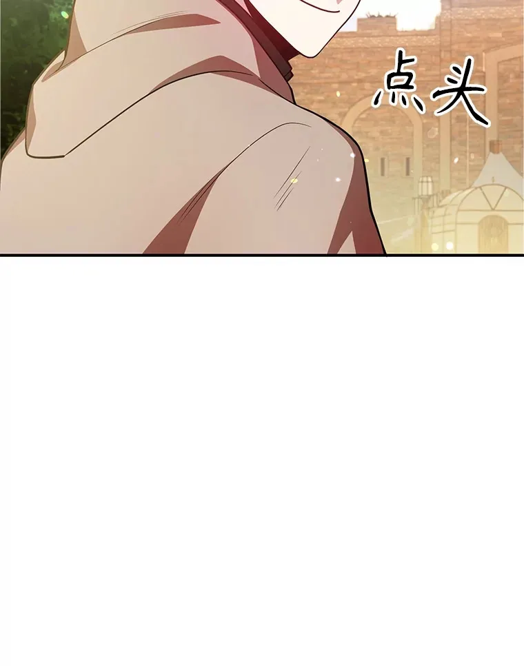 34.初见精灵 第92页