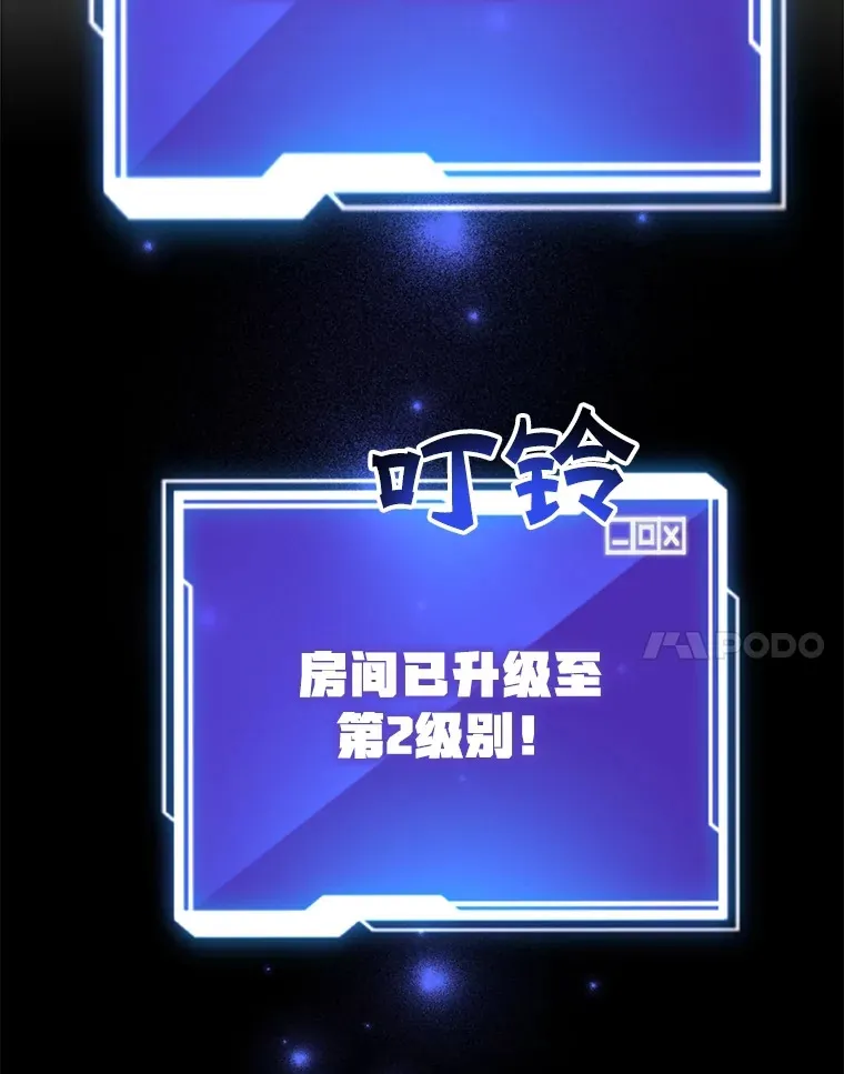 34.初见精灵 第94页