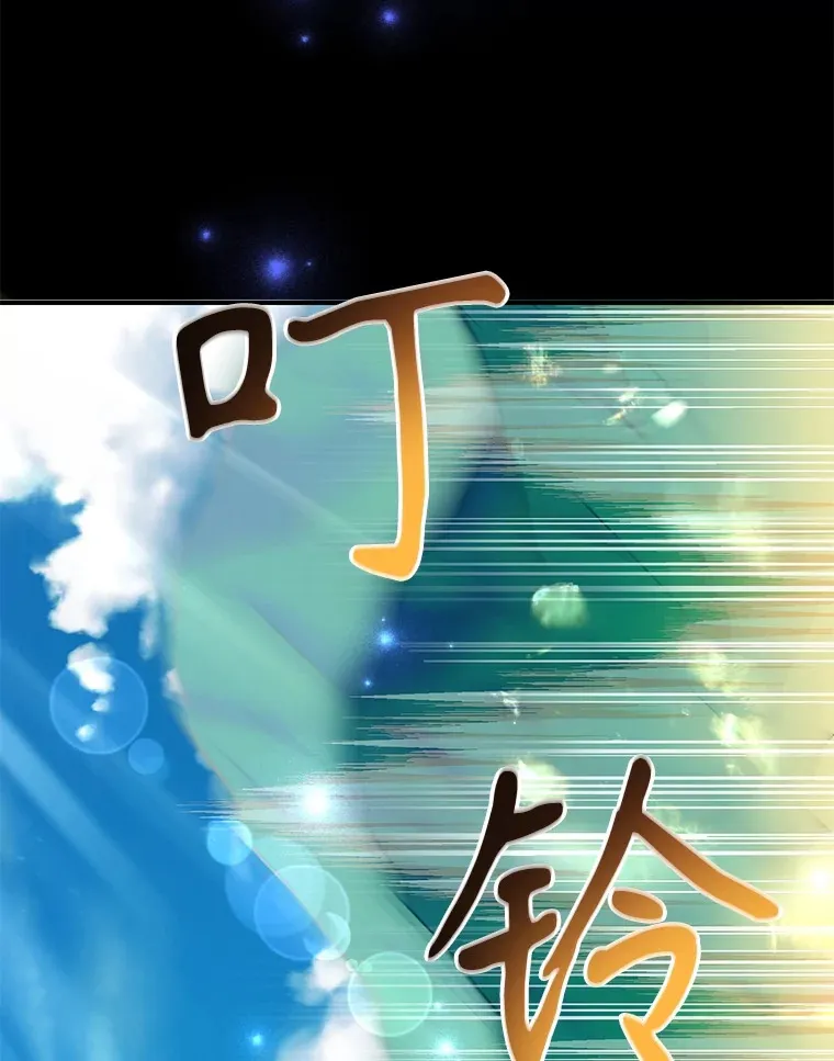 34.初见精灵 第95页