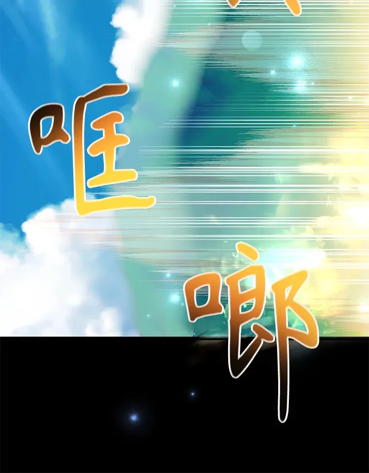 34.初见精灵 第96页