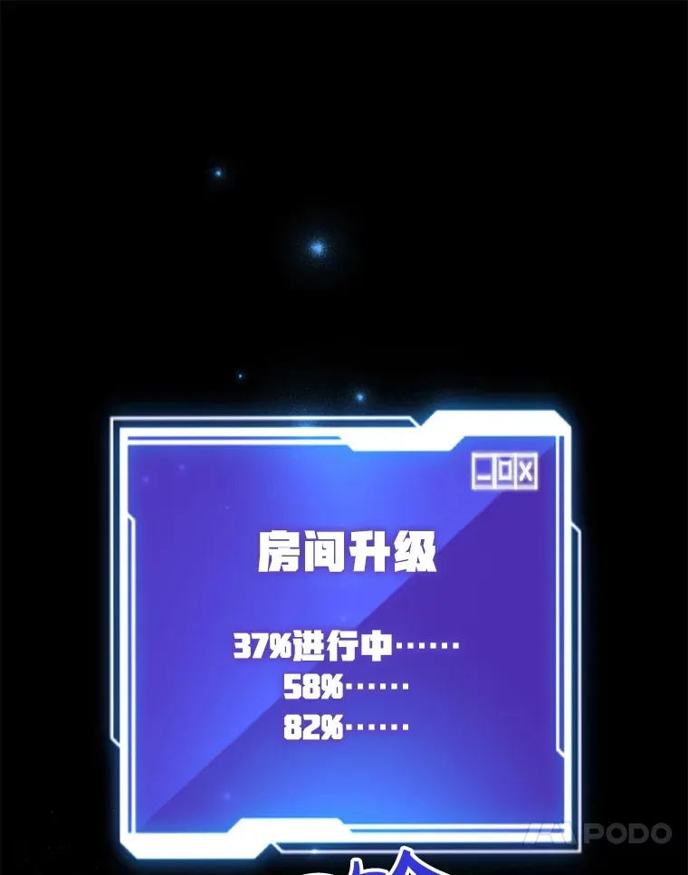 34.初见精灵 第97页