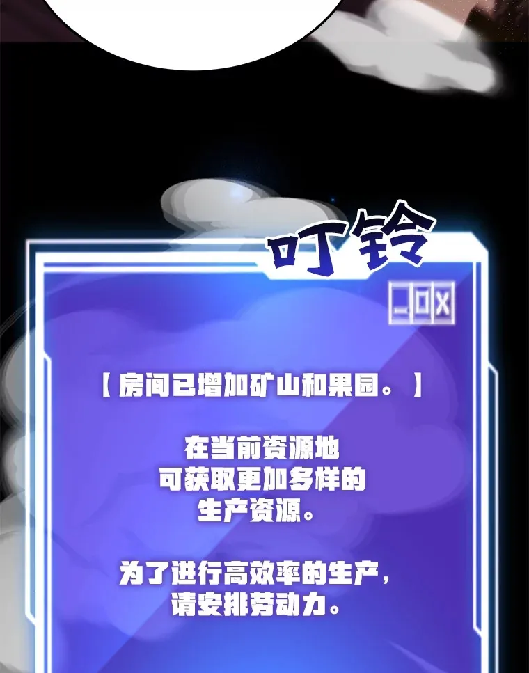 34.初见精灵 第100页
