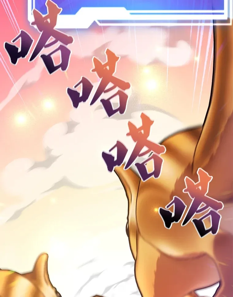 34.初见精灵 第102页