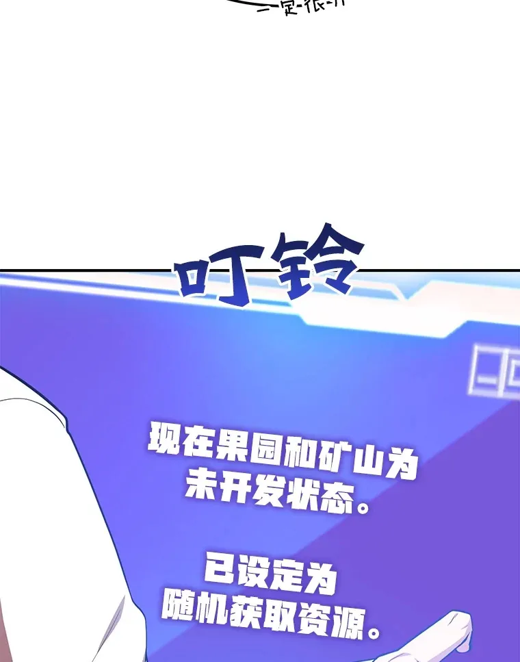 34.初见精灵 第107页