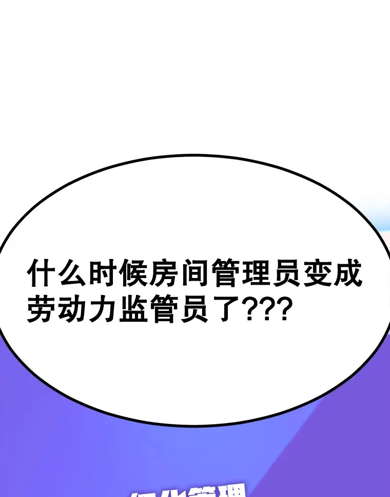 34.初见精灵 第110页