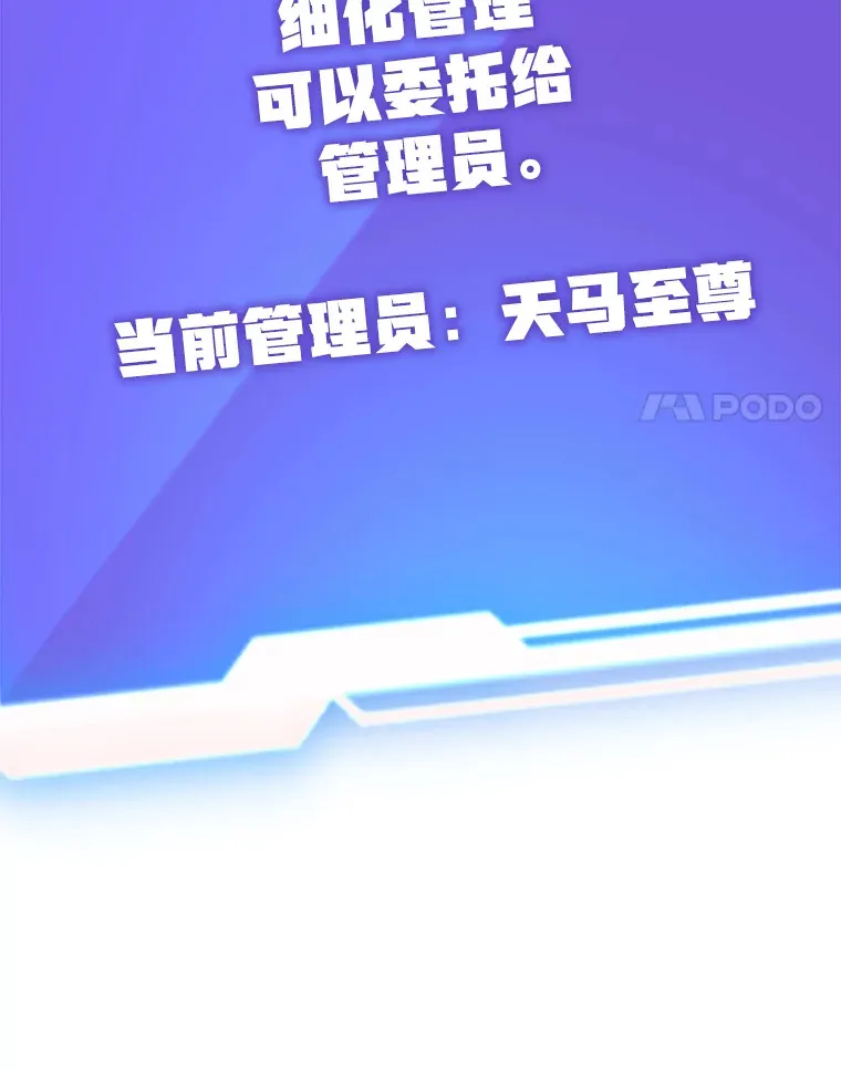 34.初见精灵 第111页
