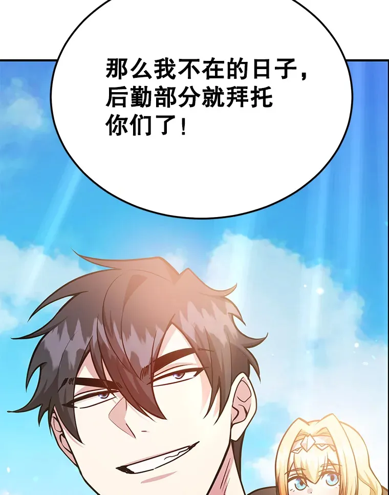 34.初见精灵 第116页