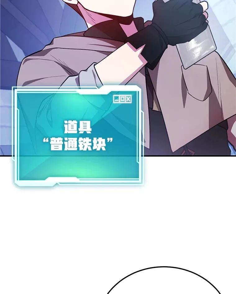 34.初见精灵 第122页