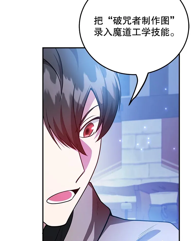 34.初见精灵 第123页