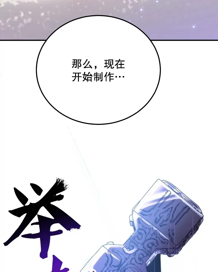 34.初见精灵 第125页
