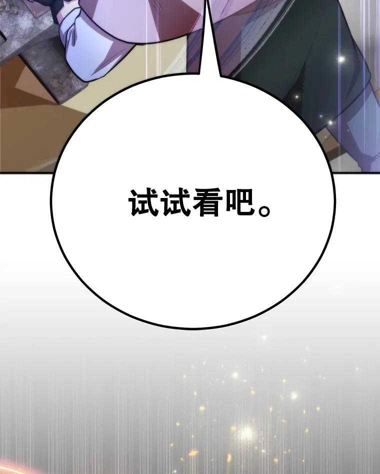 34.初见精灵 第127页