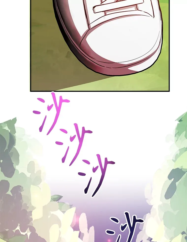 35.魔道王的第二件遗物 第73页