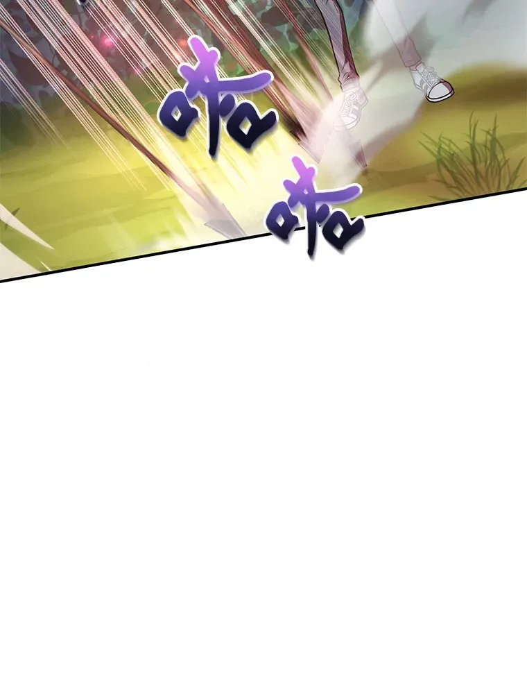 35.魔道王的第二件遗物 第78页