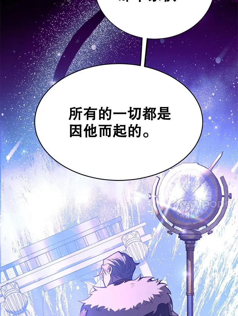 36.大战液体虫 第10页