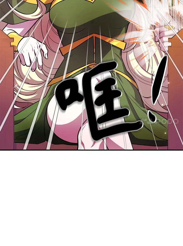 36.大战液体虫 第23页
