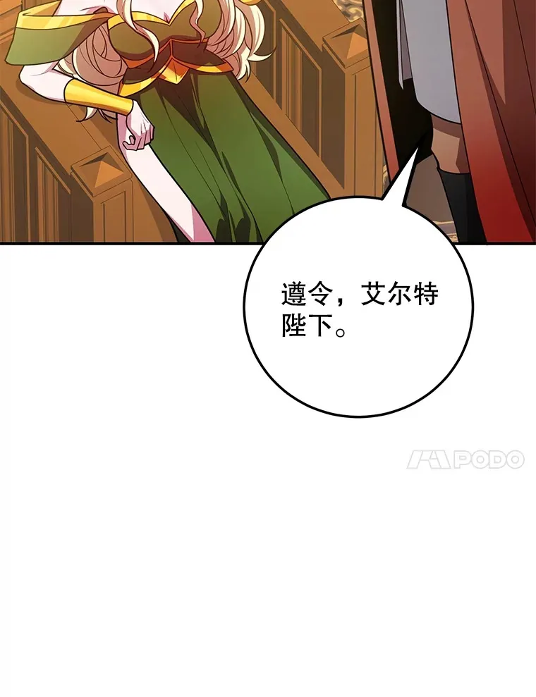 36.大战液体虫 第46页