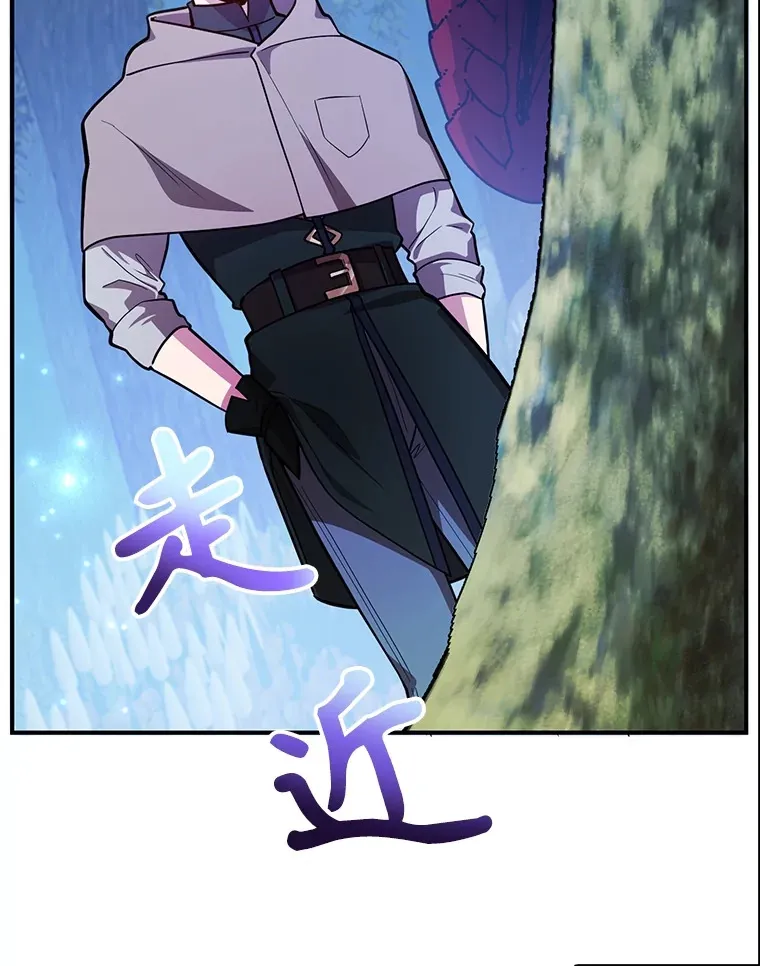 36.大战液体虫 第70页