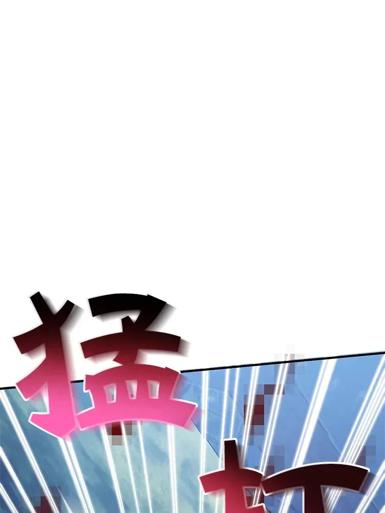 36.大战液体虫 第74页