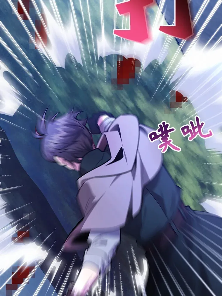 36.大战液体虫 第75页
