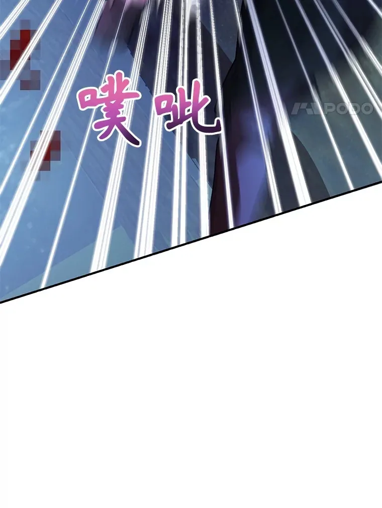 36.大战液体虫 第76页
