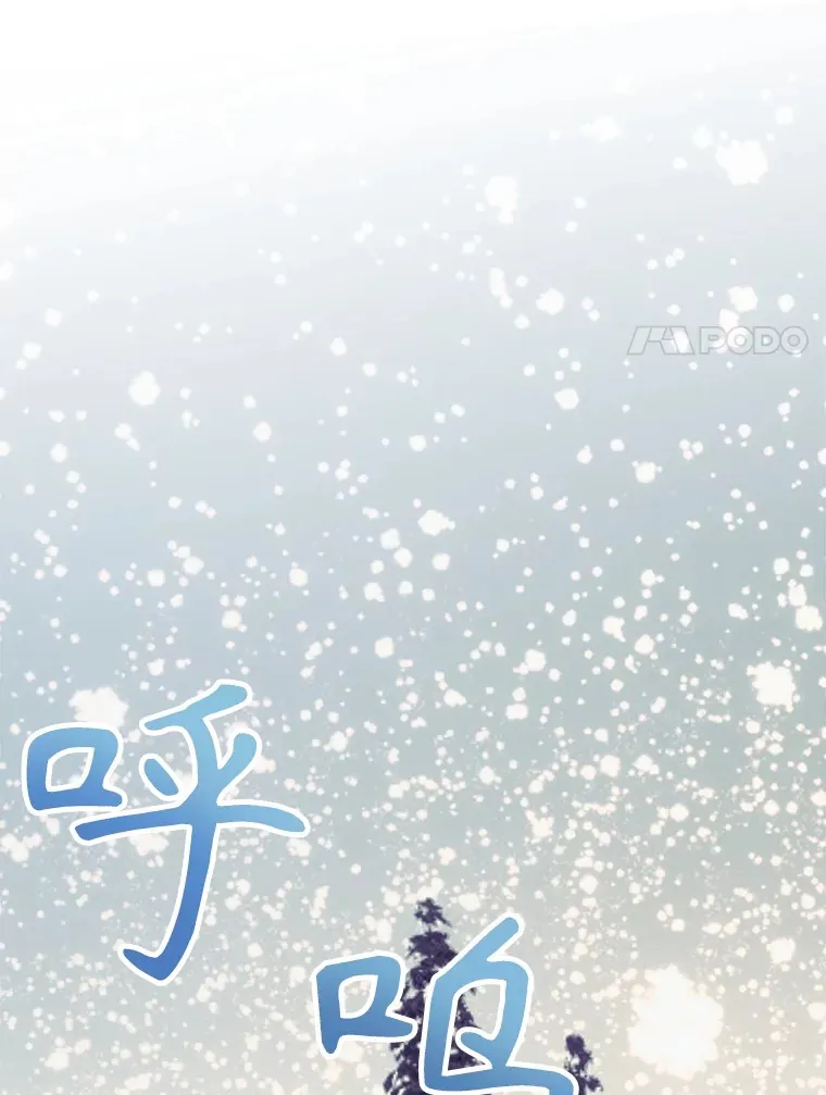 36.大战液体虫 第96页
