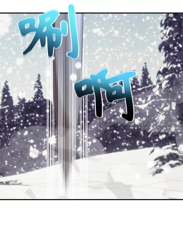 36.大战液体虫 第99页